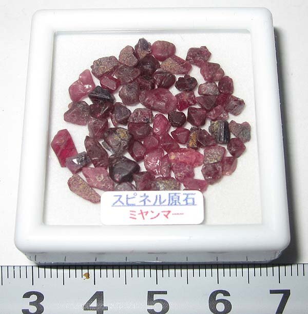 ★ミャンマーのスピネル結晶 蛍光します/一ケース 約3g no22拍卖