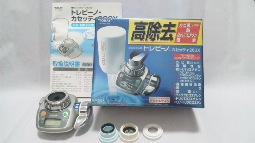 【デジタルサイン表示&現在非売品のプレミアムなシルバー&グレーモデル】★東レ★トレビーノ★カセッティ★MK203X★拍卖