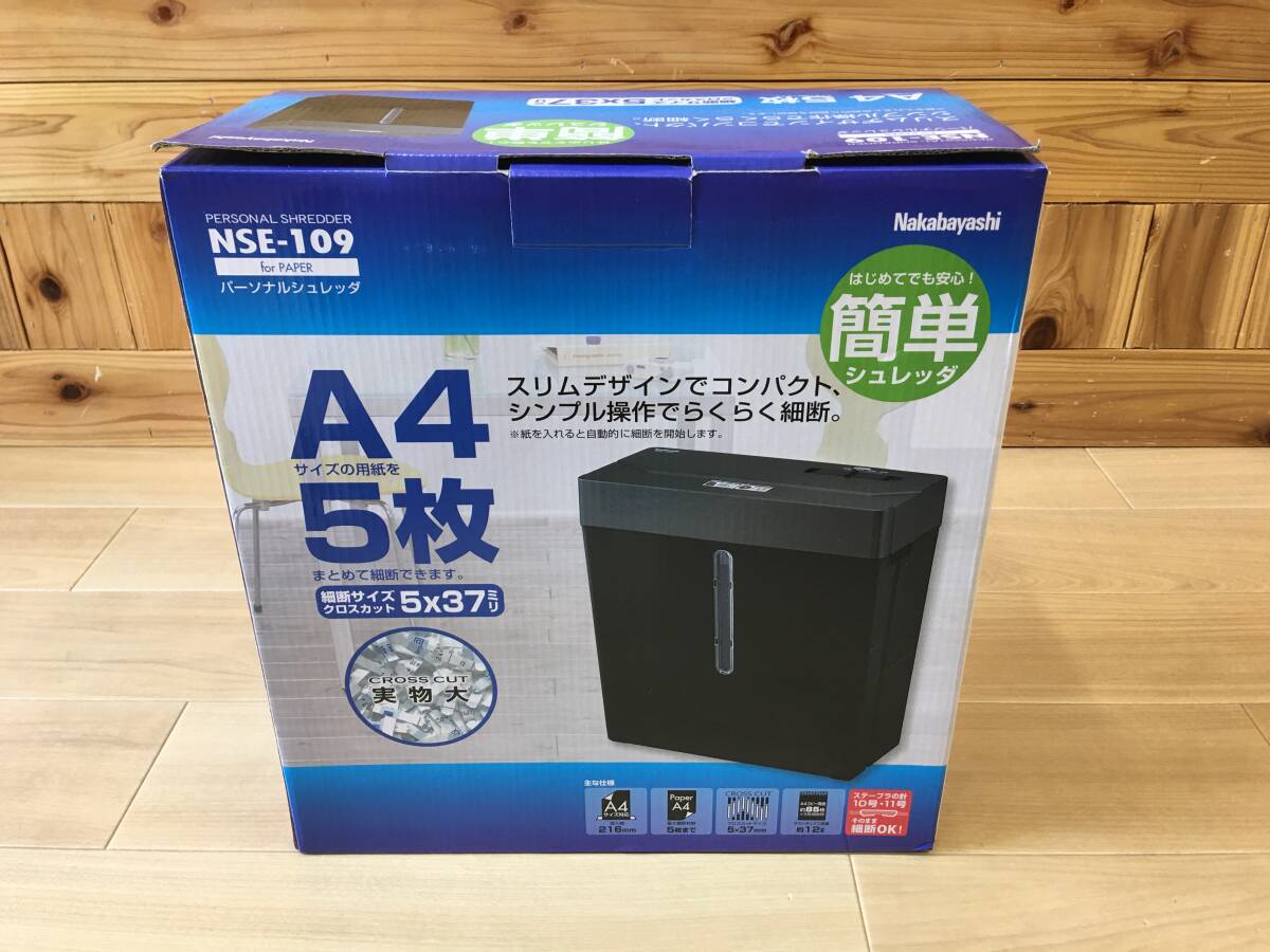 A22610)Nakabayashi NSE-109BK パーソナルパーソナルシュレッダー 裁断機 未使用品拍卖