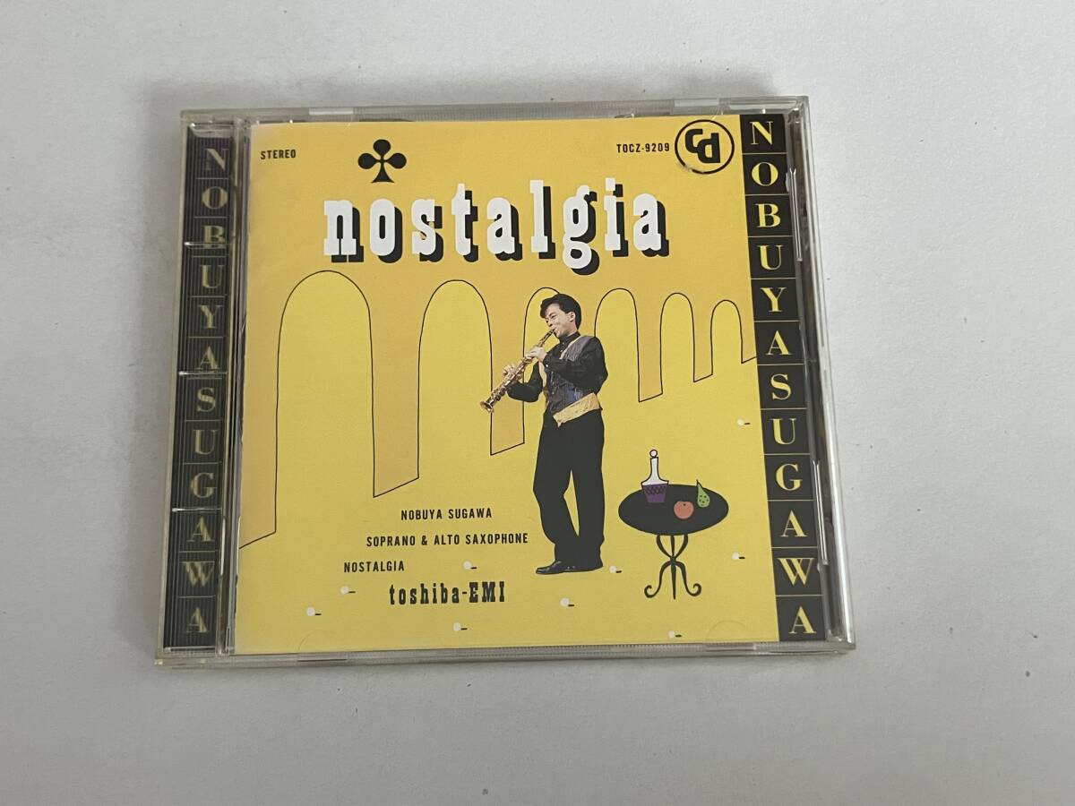 ノスタルジア 夢 亜麻色の髪の乙女 プレイアデス舞曲集 亡き王女のためのパヴァーヌ 他 14曲収録 サックス:須川展也 32拍卖