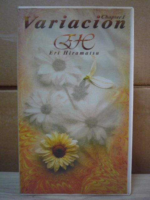 平松愛理 Variacion Chapter1「もう笑うしかない」「Single is Best!?」「部屋とYシャツと私」 計3曲を収録 【 VHS 】拍卖