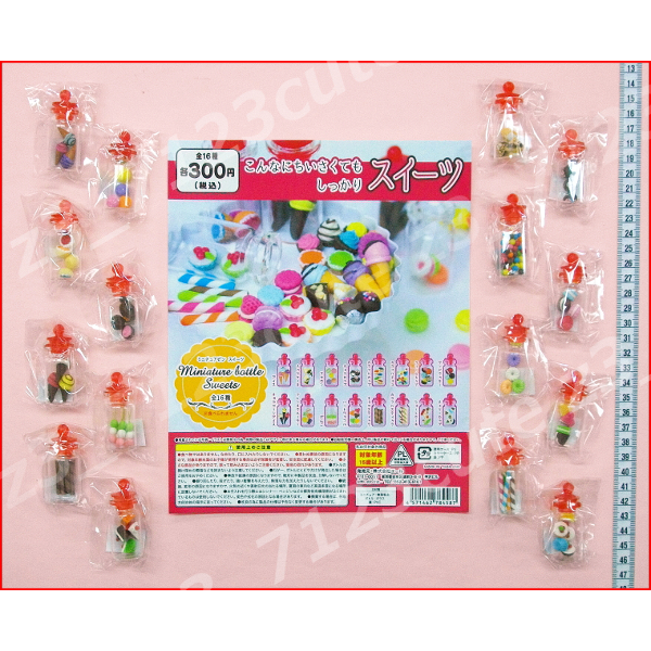 ★ガチャポン ミニチュアビン スイーツ全16種★こんなにちいさくてもしっかりスイーツMiniature bottle Sweets拍卖