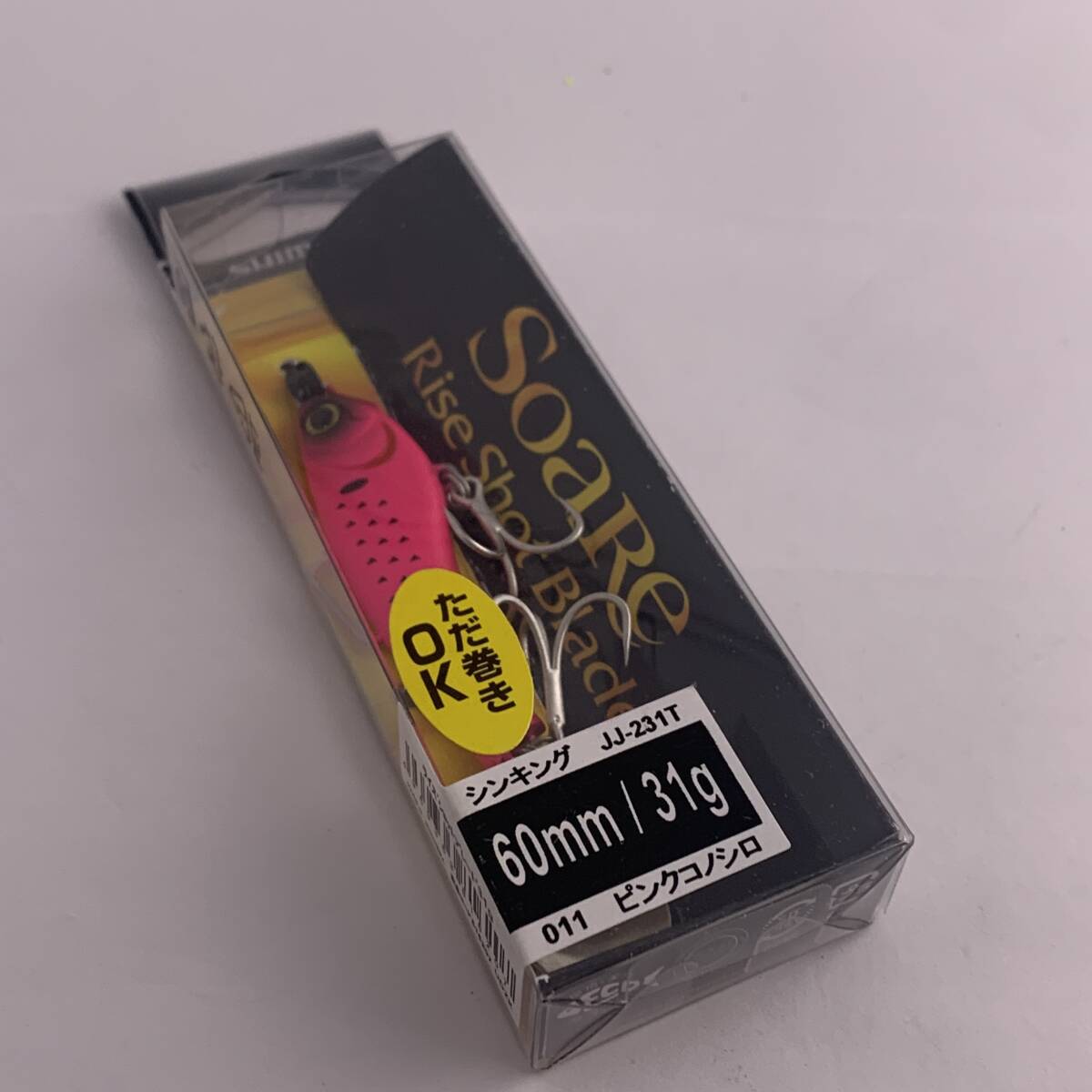 I-96713 シマノ SHIMANO ライズショットブレード 31g 拍卖