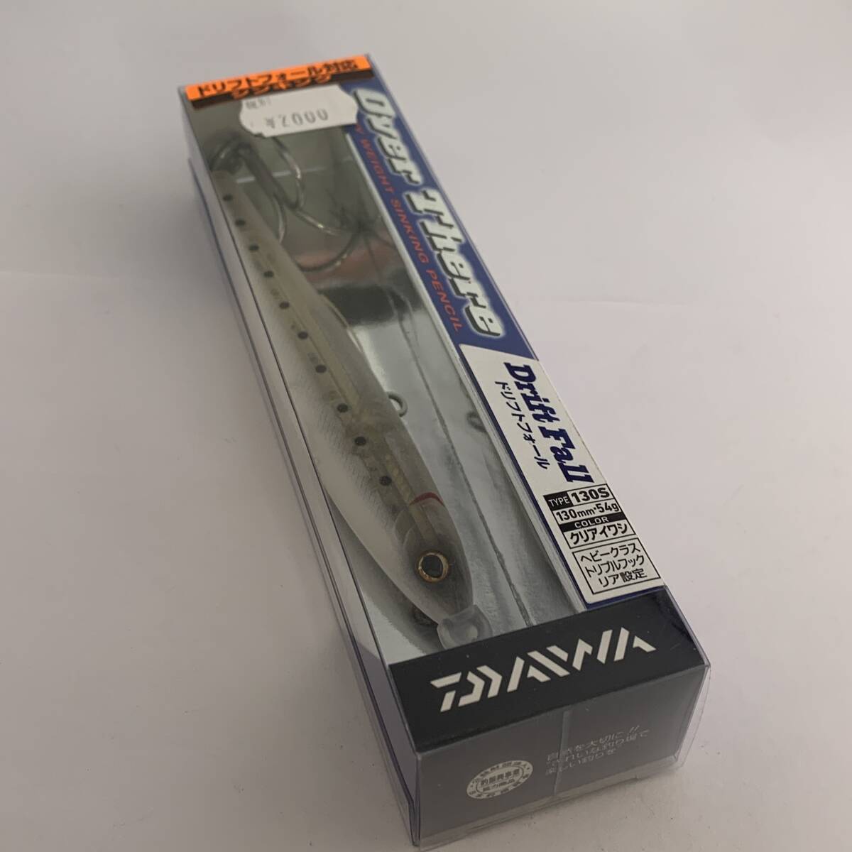 I-96718 ダイワ DAIWA オーバーゼアードリフトフォール 130S拍卖