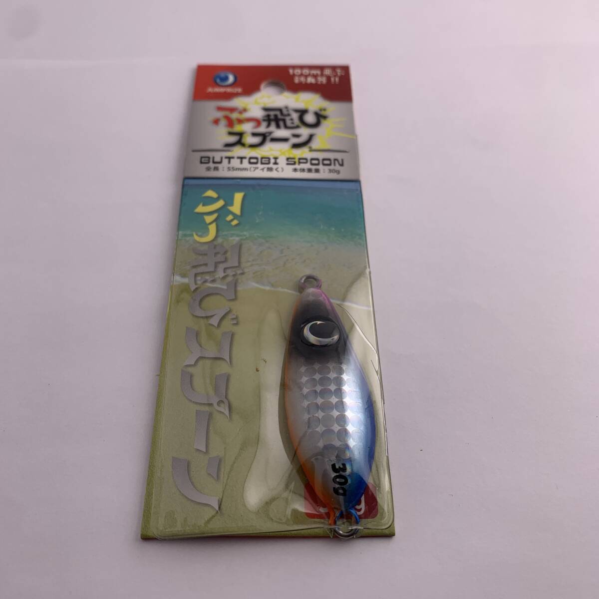 I-96808 ジャンプライズ ぶっ飛びスプーン 30g パッケージ破れ少しあり拍卖