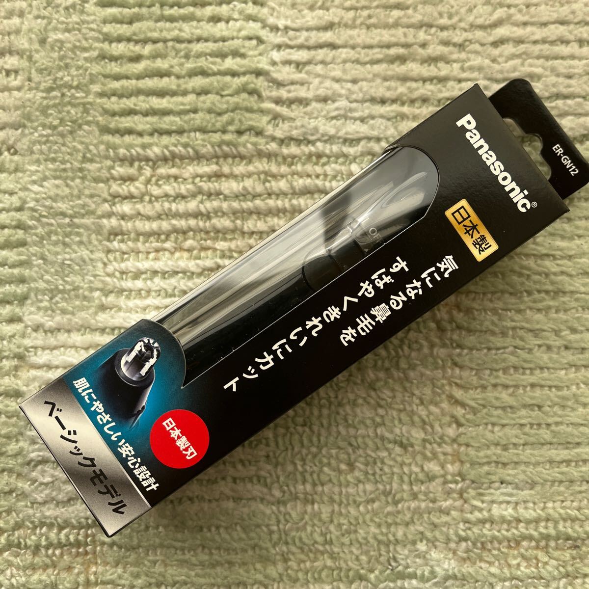 送料込!パナソニック Panasonic エチケットカッター(鼻毛カッター) ER-GN12-K (黒)鼻毛 眉 ヒゲ 日本製拍卖