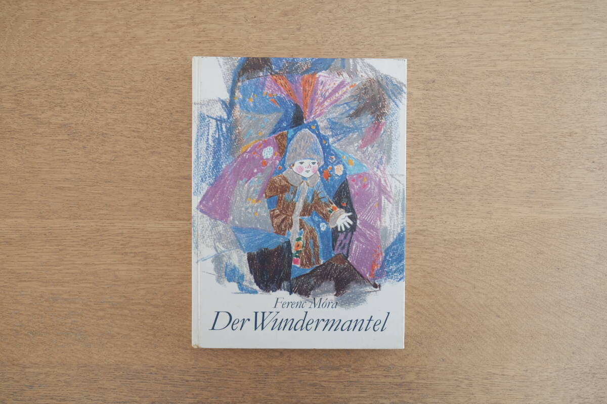 洋書 絵本 レイクカーロイ 魔法のコートReich Karoly 入手困難 絶版拍卖