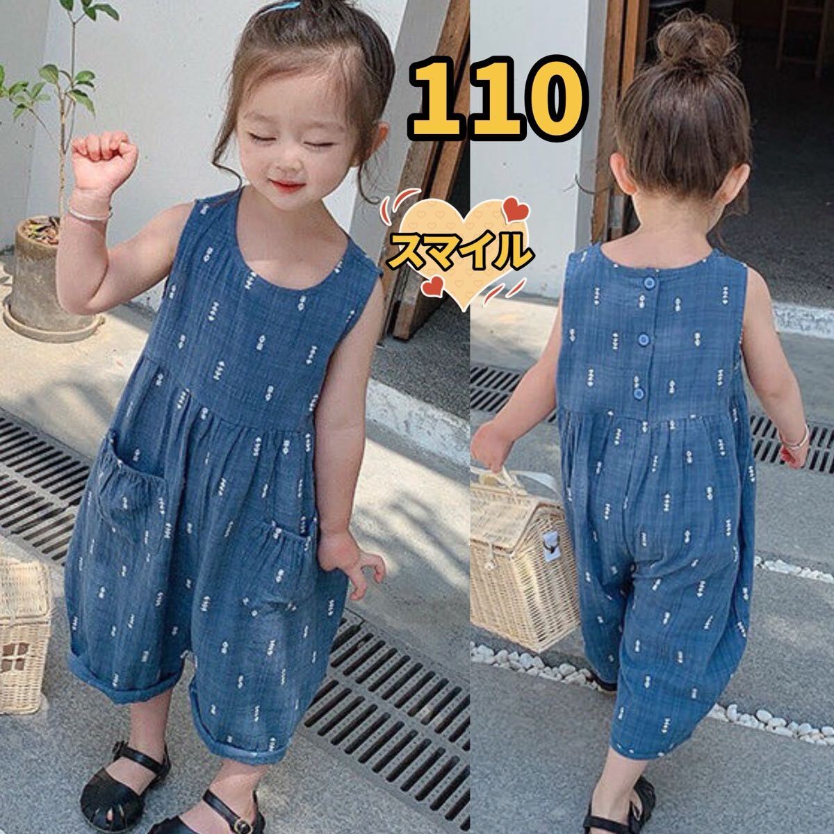 キッズオーバーオール オールインワン つなぎ ゆったり ブルー110拍卖