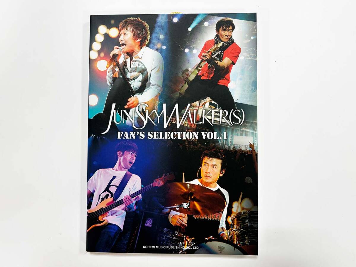 JUN SKY WALKER(S) FAN’S SELECTION VOL.1 ジュン・スカイ・ウォーカーズ ファンズ・セレクション1 楽譜 バンドスコア TAB譜拍卖