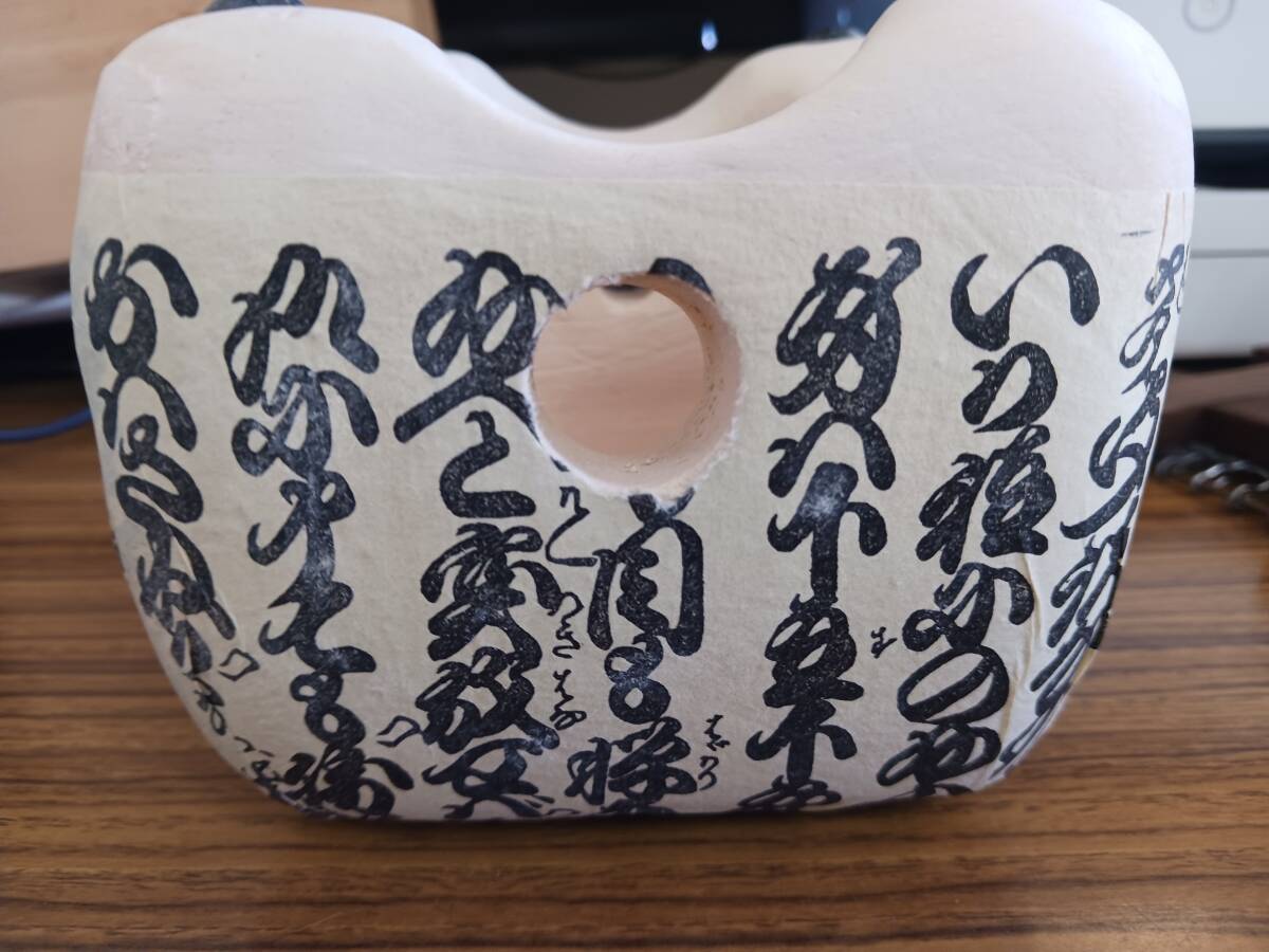 ふる里コンロ拍卖