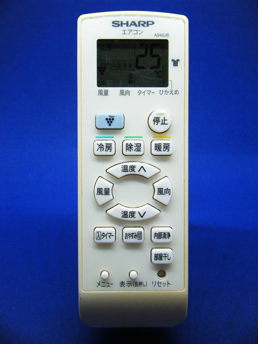 【Sha.1-001】SHARP/シャープ 純正【エアコン リモコン:A940JB】保証付拍卖
