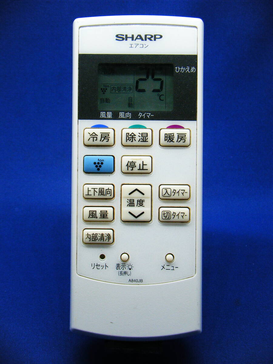 【Sha.1-061】SHARP/シャープ 純正【エアコン リモコン:A840JB】保証付拍卖