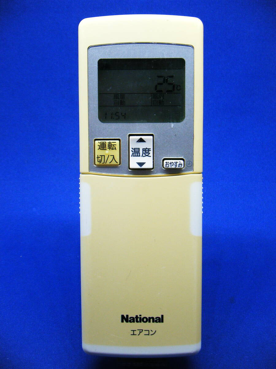 【Na1-028】National/ナショナル 純正【エアコン リモコン:A75C3030】保証付拍卖