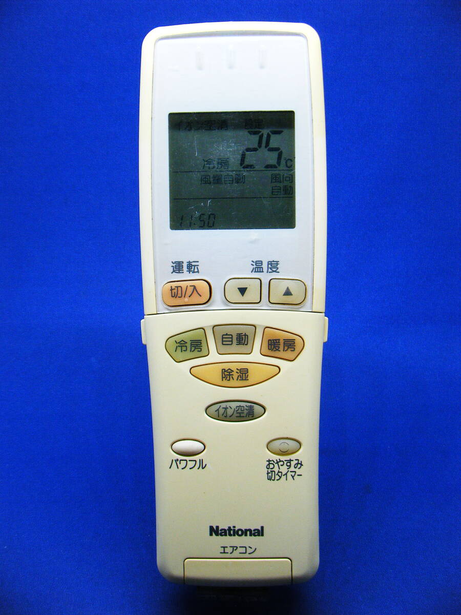 【Na1-039】National/ナショナル 純正【エアコン リモコン:A75C2330】保証付拍卖