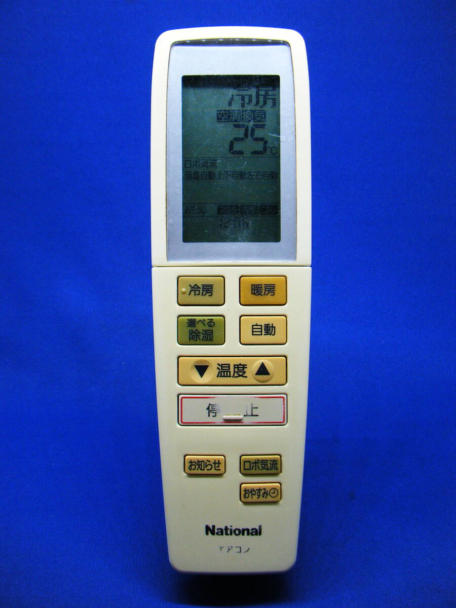 【Na1-107】National/ナショナル 純正【エアコン リモコン:A75C3022】保証付拍卖