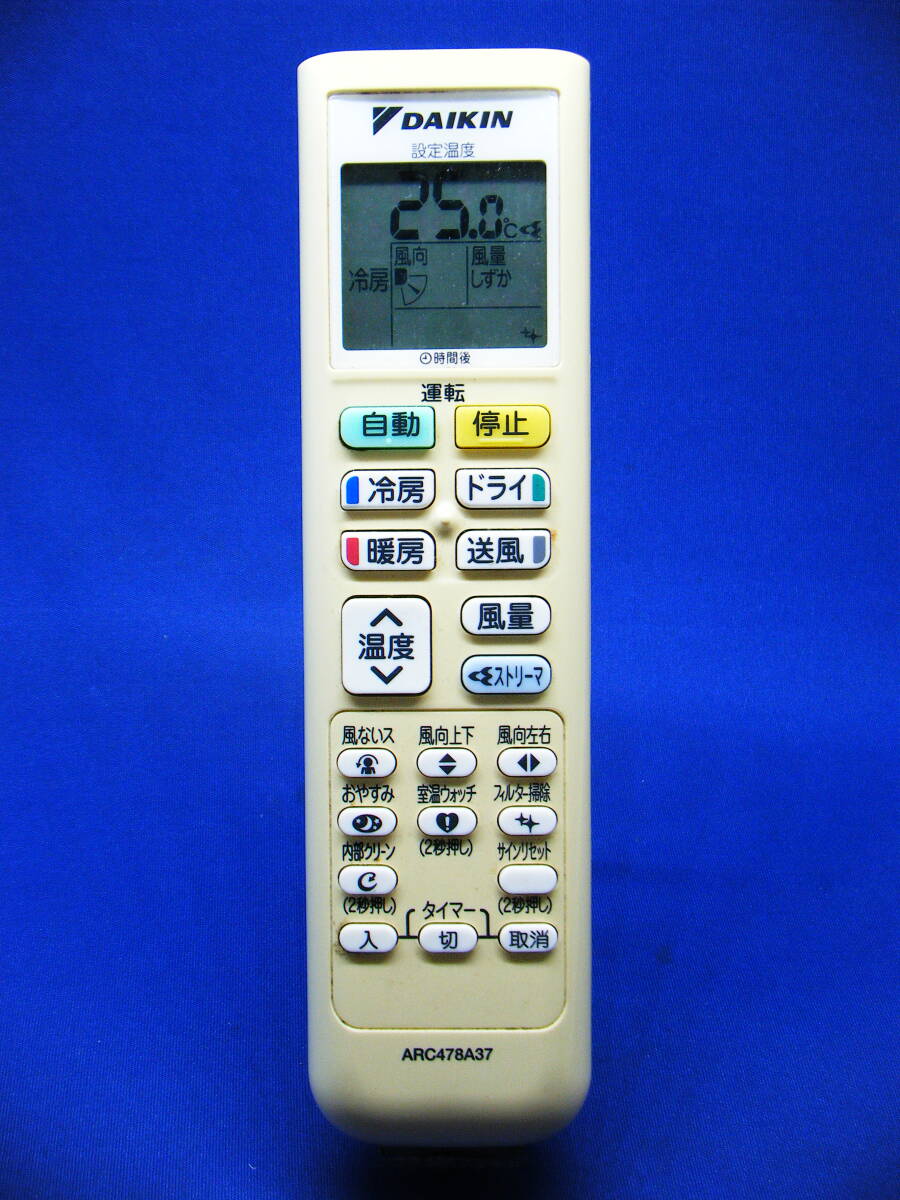 【Da1-093】DAIKIN/ダイキン 純正【エアコン リモコン:ARC478A37】保証付拍卖