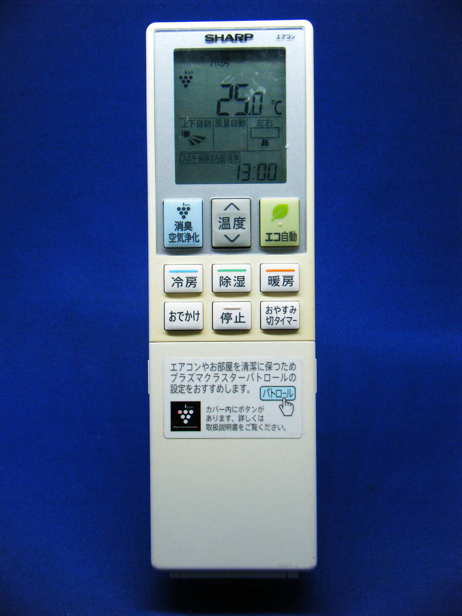 【Sha1.-113】SHARP/シャープ 純正【エアコン リモコン:B023JB】保証付拍卖