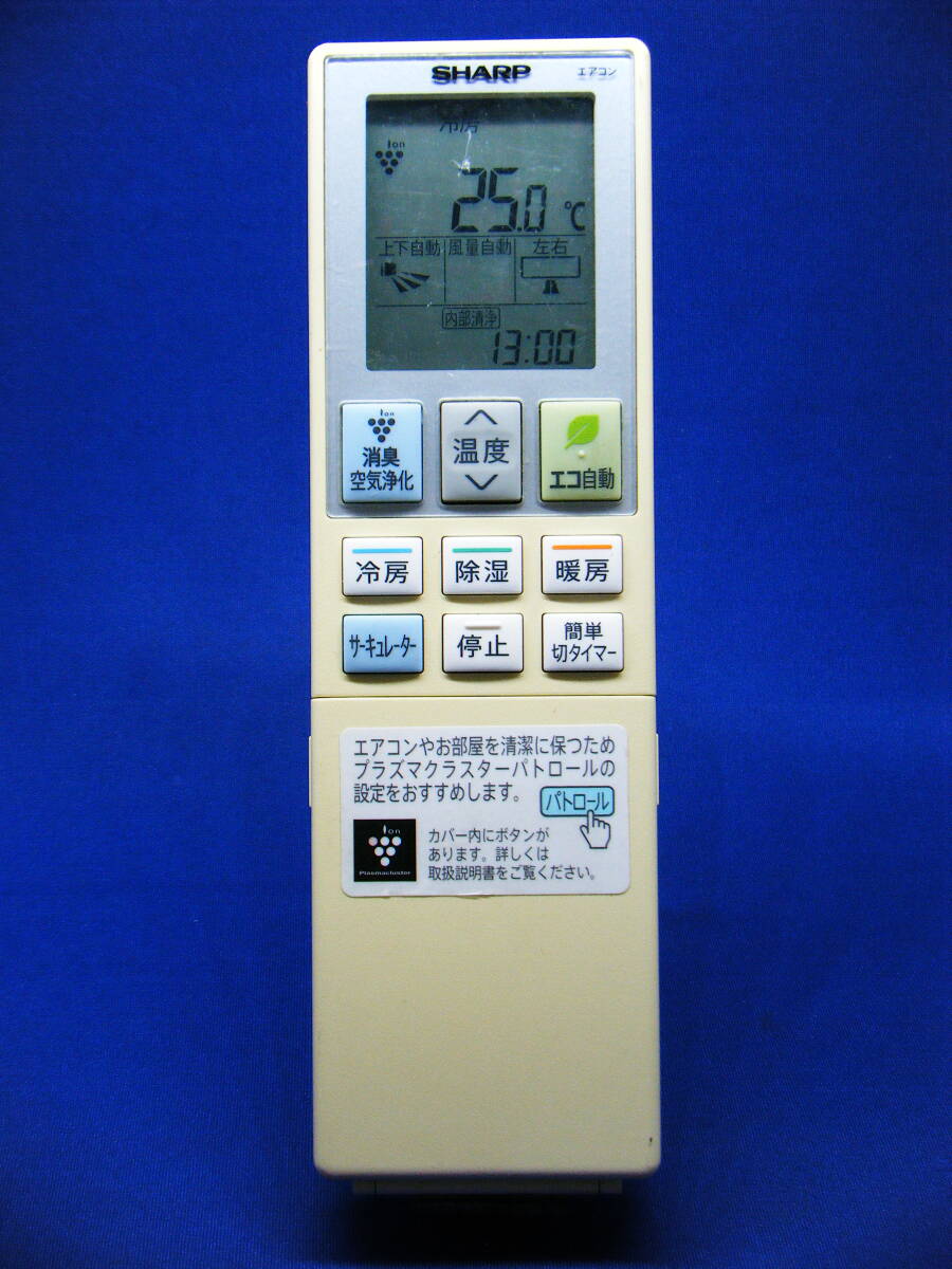 【Sha1.-115】SHARP/シャープ 純正【エアコン リモコン:B044JB】保証付拍卖