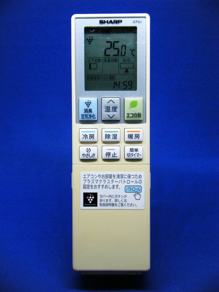 【Sha1.-116】SHARP/シャープ 純正【エアコン リモコン:A982JB】保証付拍卖