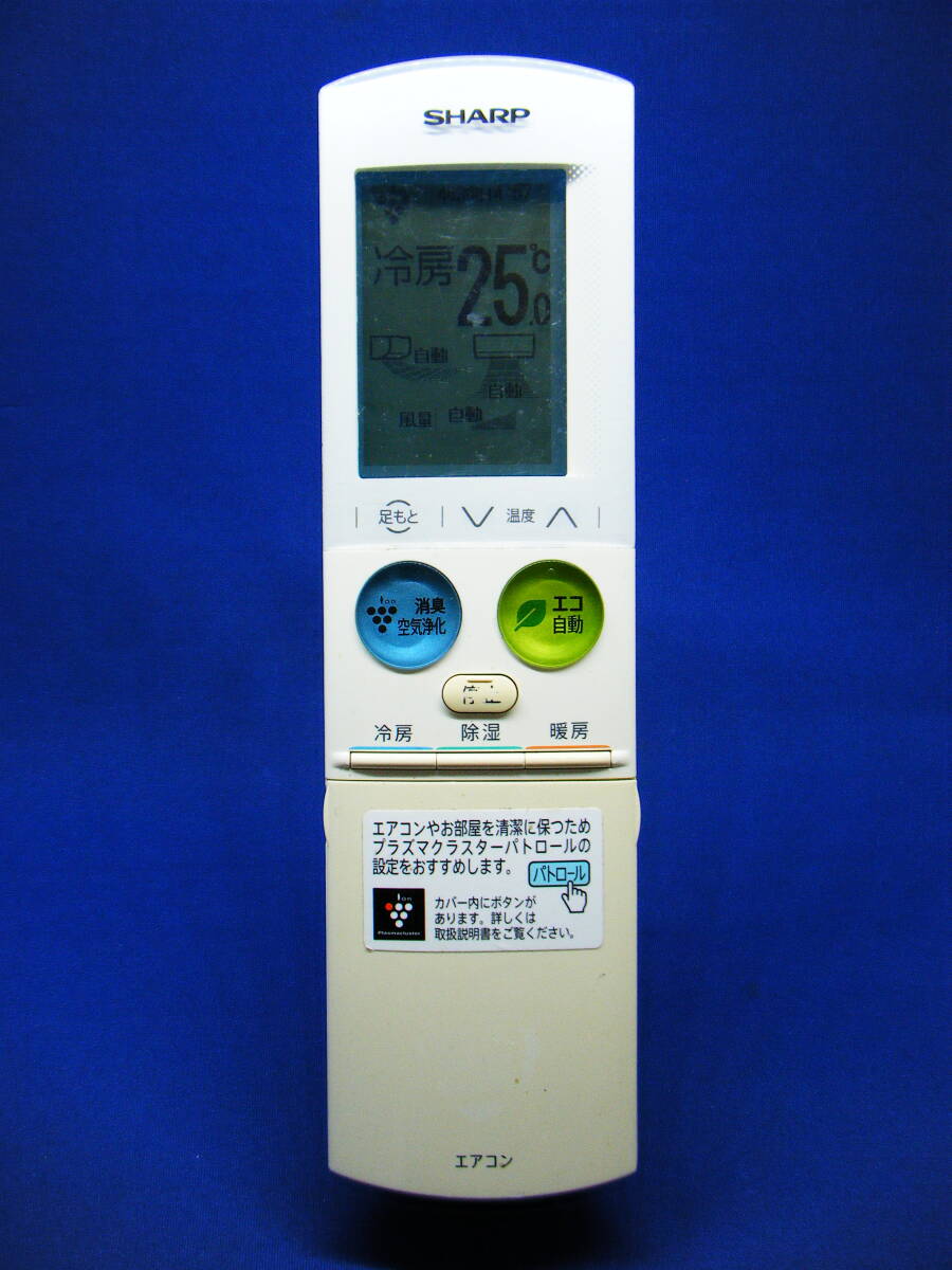 【Sha1.-120】SHARP/シャープ 純正【エアコン リモコン:A977JB】保証付拍卖