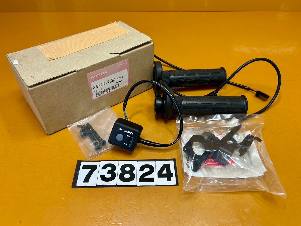 【送料無料!!】73824 新品 HONDA ホンダ クロスカブ110 JA45 純正グリップヒーター 08T70-K88-B00拍卖