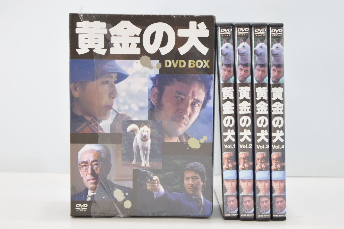 動作品 黄金の犬 DVD BOX 全4巻揃 長谷川真砂美 天田俊明 夏木陽介 伊藤敏八 山形勲 西村寿行 テレビドラマ RQ-191T/614拍卖