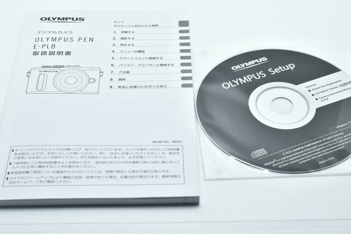 OLYMPUS オリンパス PEN ペン E-PL8 取扱説明書 EF-TN-YO2825拍卖