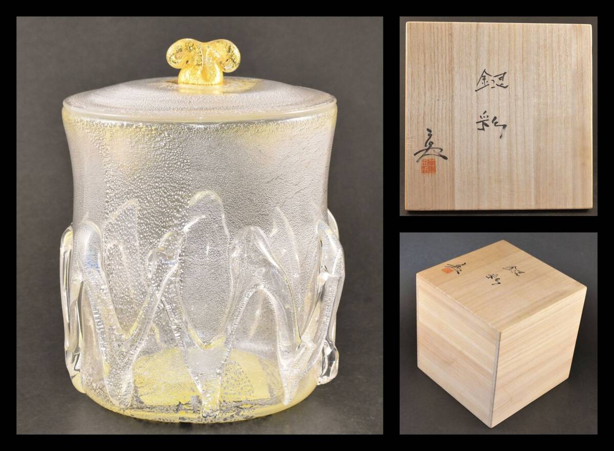 ■楠廸庵■茶道具 銀彩硝子水指 ガラス水指 木箱入拍卖