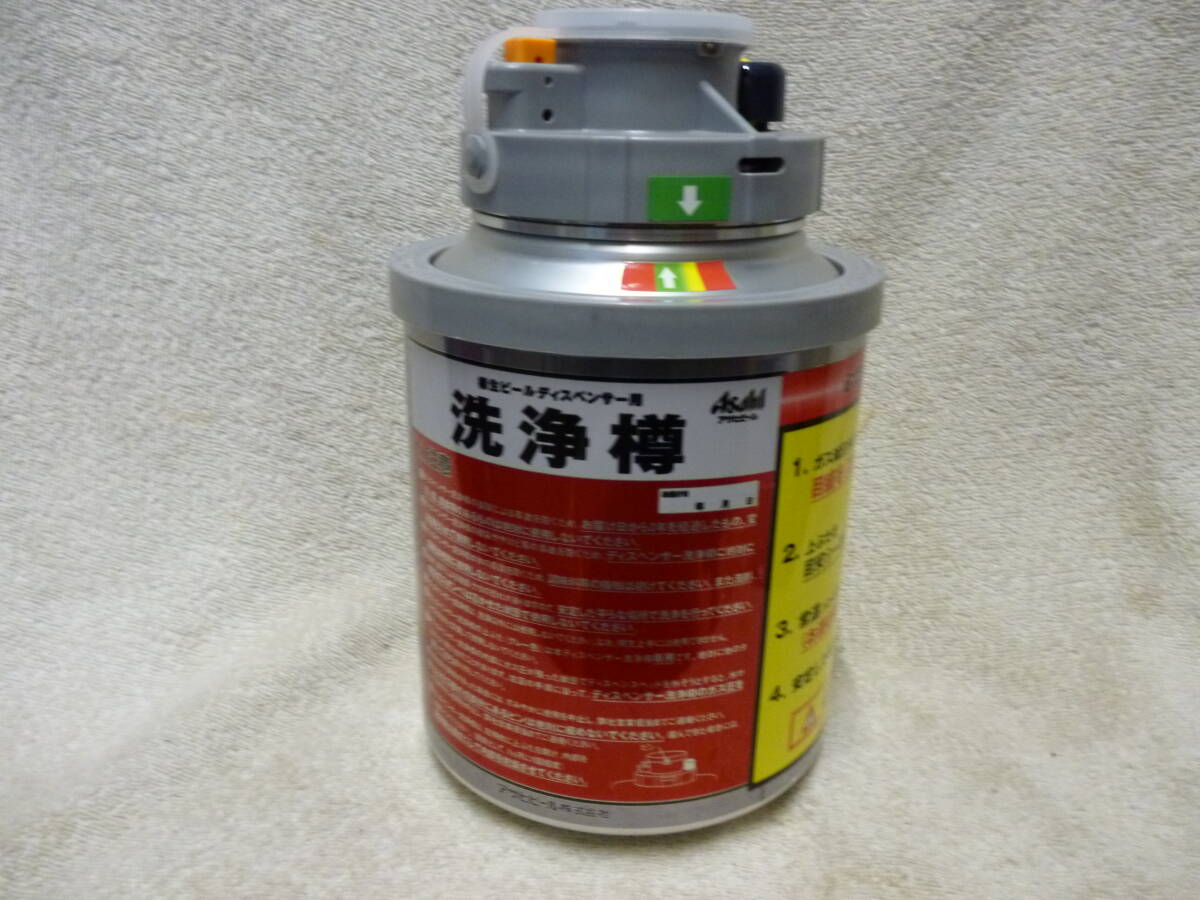 ◆中古 状態良好 アサヒ Asahi BEER ビールサーバー用 洗浄タンク 洗浄ボトル 洗浄樽◆厨房 店舗 居酒屋 飲食店拍卖