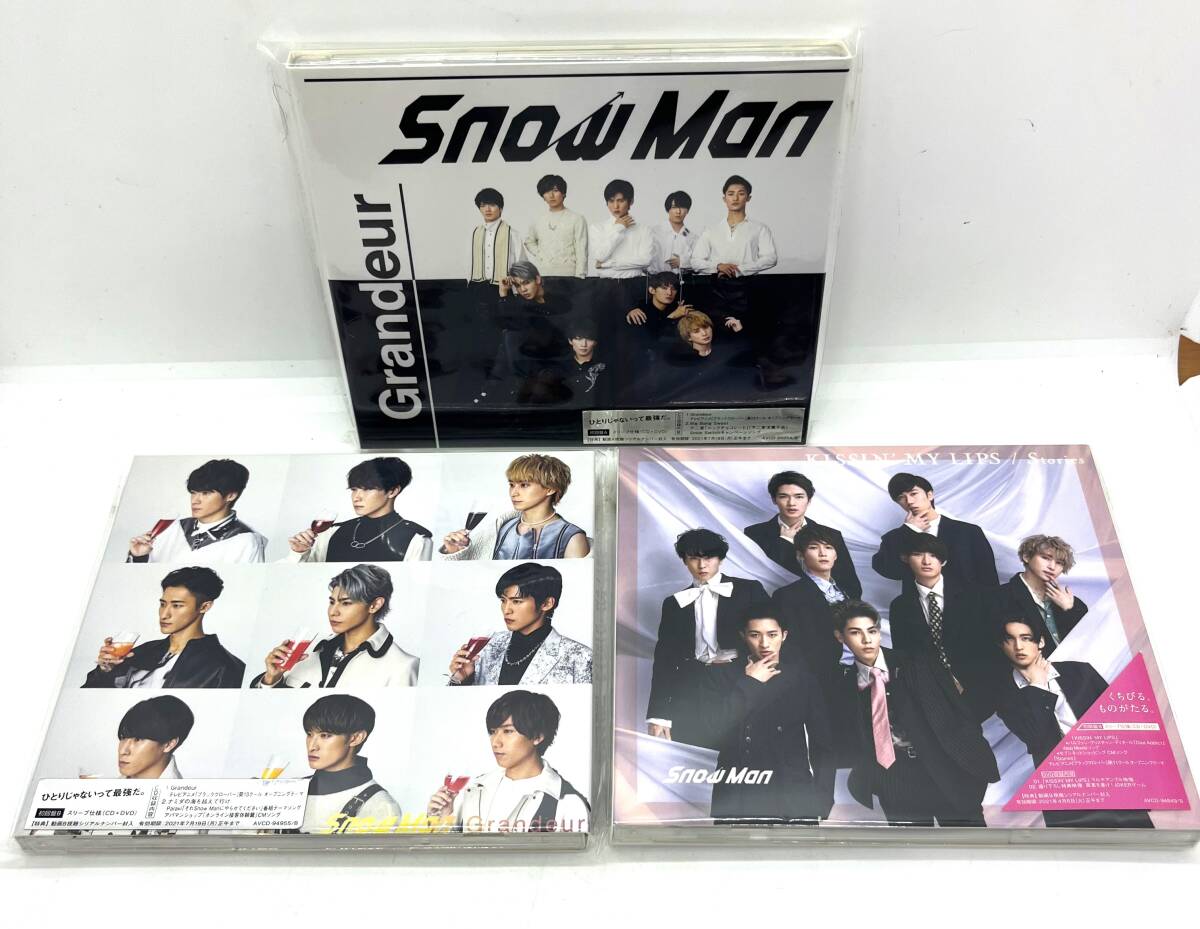 【ファン保管品】SnowMan スノーマン CD3枚 KISSIN'MY LIPS 初回盤B、Grandeur 初回盤A・B CD+DVD アイドルグループ/503②1433拍卖