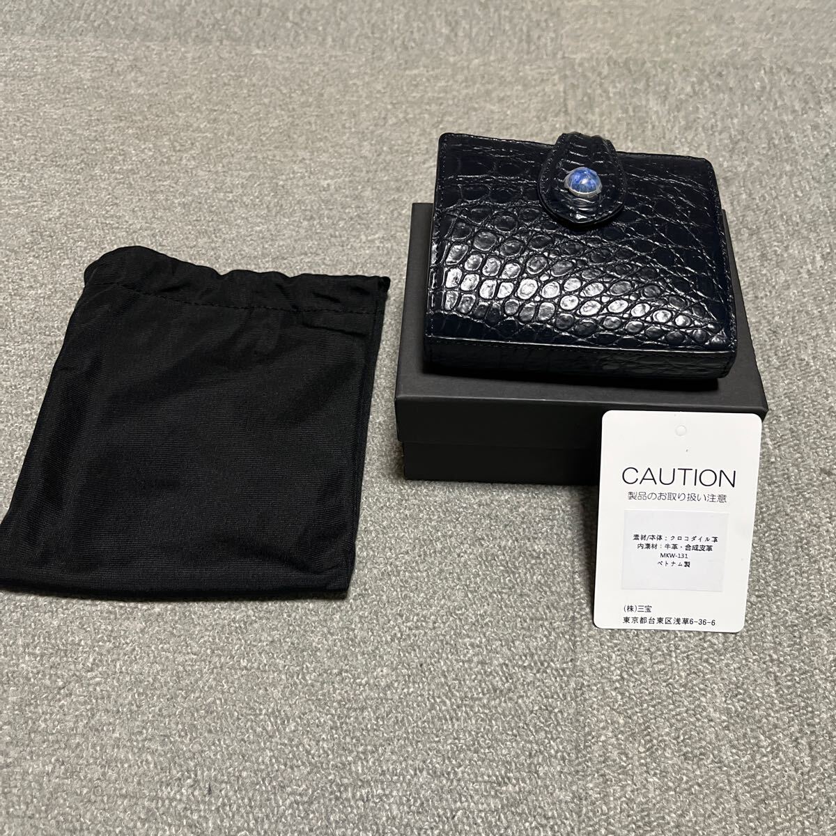 二つ折り財布 マットクロコパワーストーン2つ折り財布 クロコダイル皮 ㈱三宝 新品未使用 定価39,800 ネイビー系拍卖