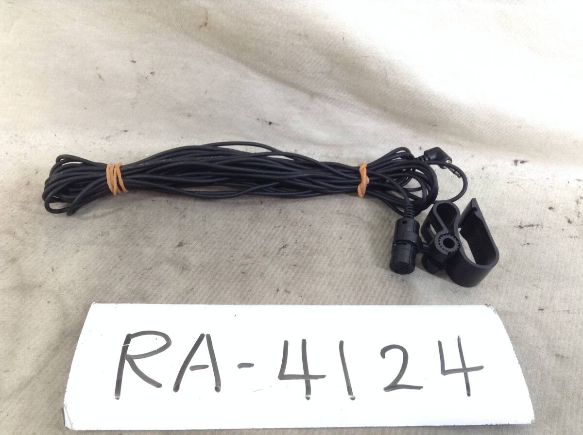 RA-4124 カロッツェリア 2.5mm ナビ用音声マイク 即決品 定形外OK拍卖