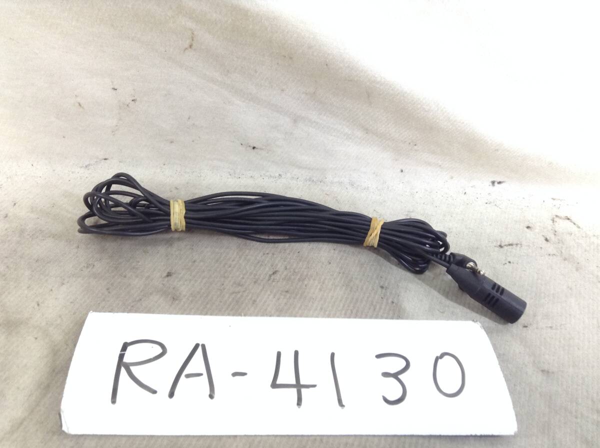 RA-4130 カロッツェリア 2.5mm ナビ用音声マイク 即決品 定形外OK拍卖