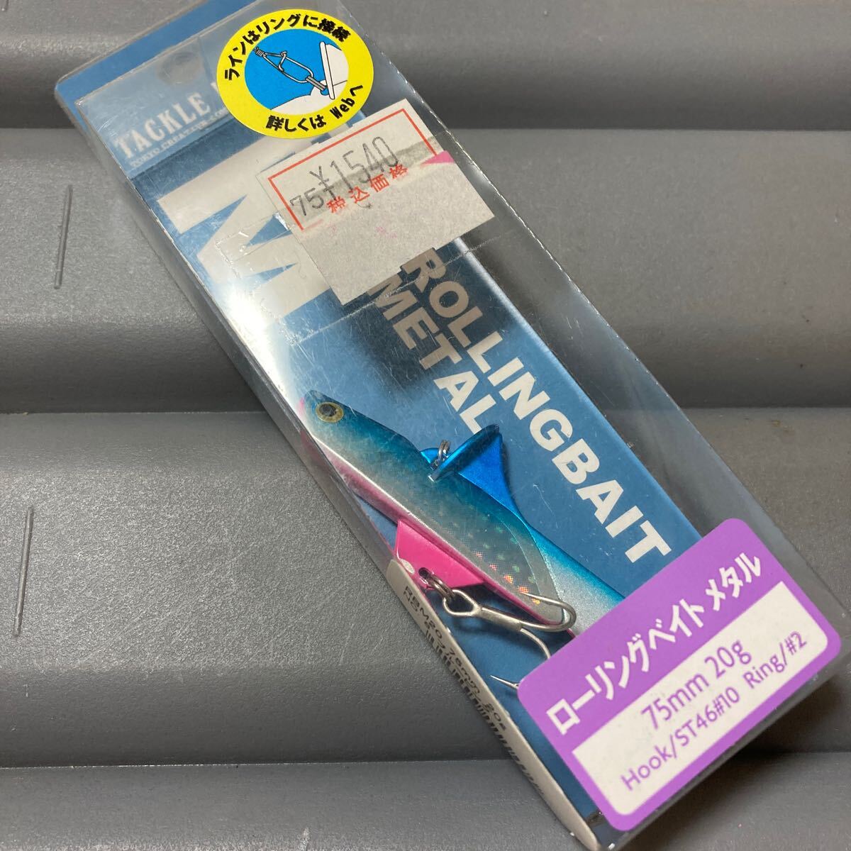 タックルハウス ローリングベイト メタル 20g ブルーピンク 即決拍卖