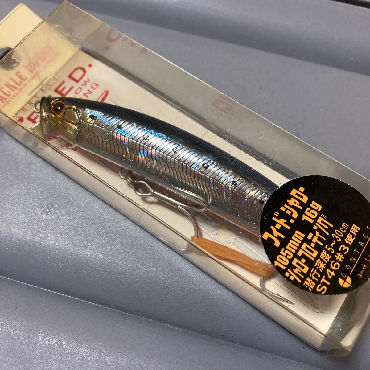 タックルハウス FEED フィードシャロー 105 アカハライワシカラー 未使用品 即決 フィード シャロー 105mm 16g拍卖