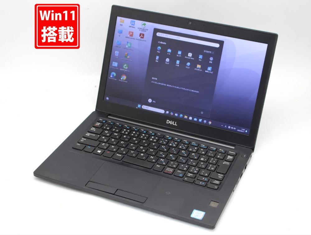 良品 12.5インチ DELL Latitude 7290 Windows11 八世代 i7-8650u 8GB 512GB-SSD カメラ 無線 Office付 中古パソコンWin11 税無 管:1051s拍卖