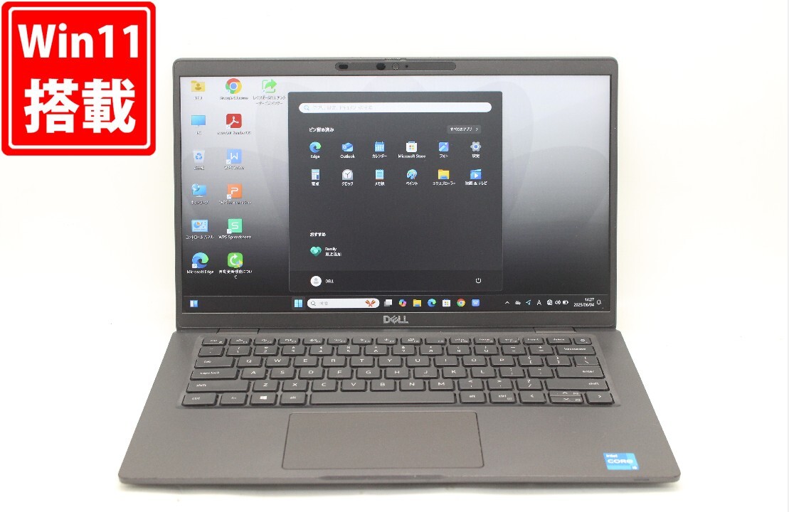 中古 フルHD 14型 DELL Latitude 7420 Windows11 第11世代 i5-1145G7 16GB NVMe 512GB-SSD カメラ 無線Wi-Fi6 Office付 管:1457j拍卖