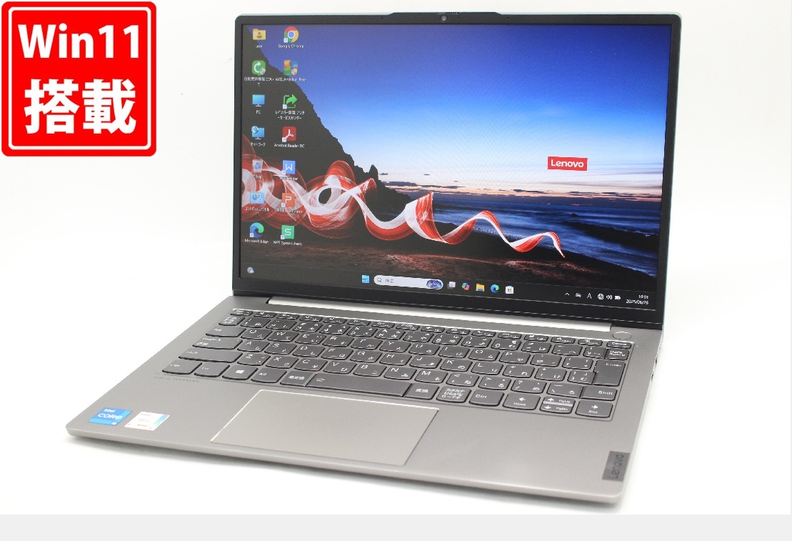 中古 フルHD対応WUXGA 13.3型 Lenovo ThinkBook 13S G2 Win11 第11世代 i5-1135G7 8GB NVMe 256GB カメラ Wi-Fi6 Office付き 管:1046w拍卖