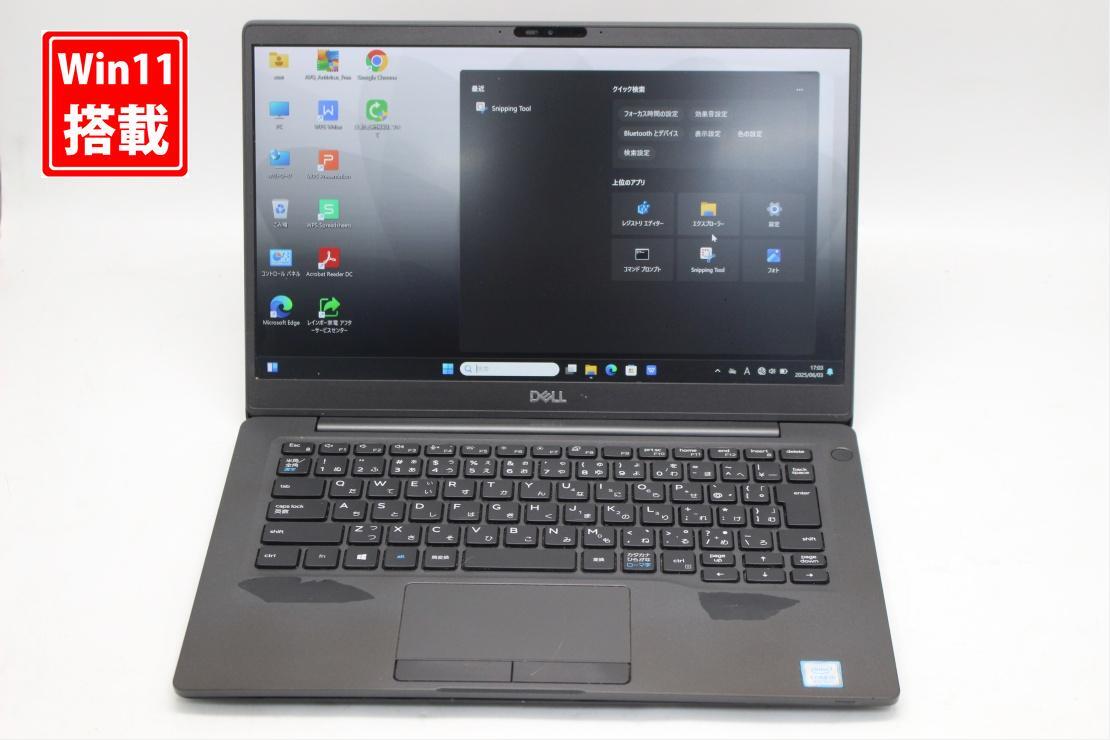 良品 フルHD 13.3型 DELL Latitude 7300 Windows11 八世代 i5-8365U 16GB NVMe 256GB-SSD カメラ 無線 Office付 中古パソコン 管:1651s拍卖