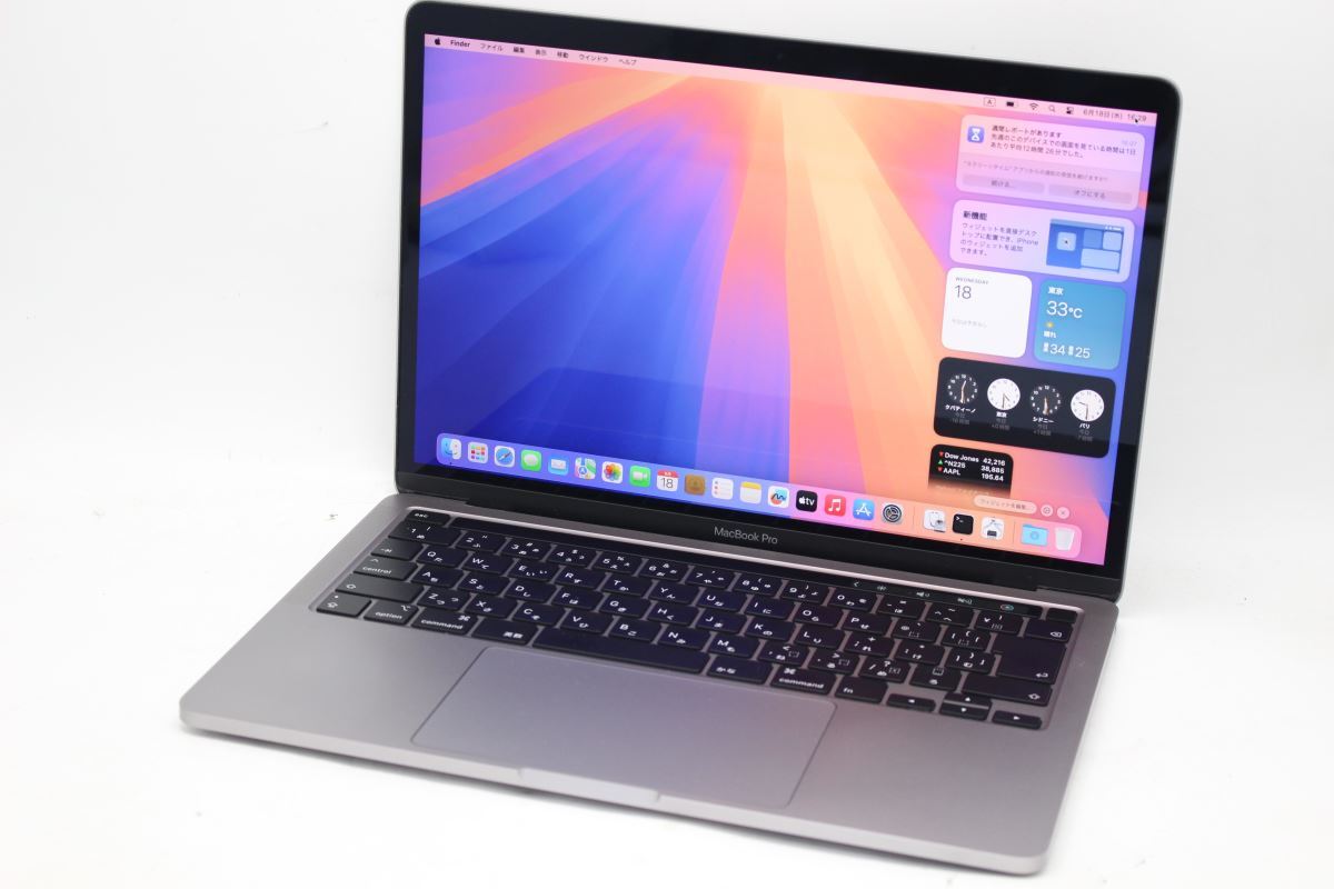 良品 2K対応 13.3型 Apple MacBook A2289 2020 (Touch Bar)グレー macOS 15 Sequoia 八世代 i5-8257U 8GB NVMe 256GB-SSD 管:1643h拍卖