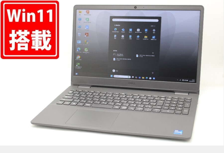 中古 フルHD 15.6型 DELL Vostro 3500 Windows11 第11世代 i7-1165G7 8GB NVMe 512GB-SSD カメラ 無線 Office付き 中古パソコン 管:1755m拍卖