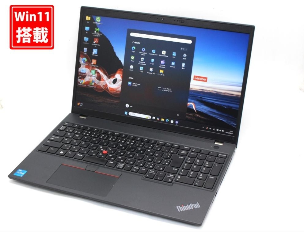 680時間 美品 フルHD 15.6型 Lenovo ThinkPad L15 Gen 3 Windows11 10コア 第12世代 i5-1235u 16GB NVMe 256GB-SSD カメラ Wi-Fi6 管:1530s拍卖
