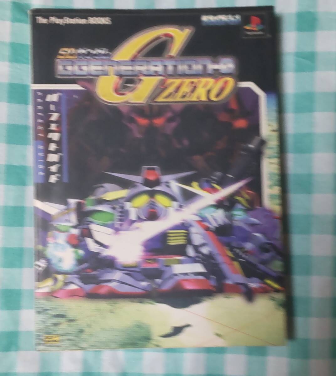 ☆中古☆攻略本☆SDガンダムG GENERATION-O パーフェクトガイド☆拍卖