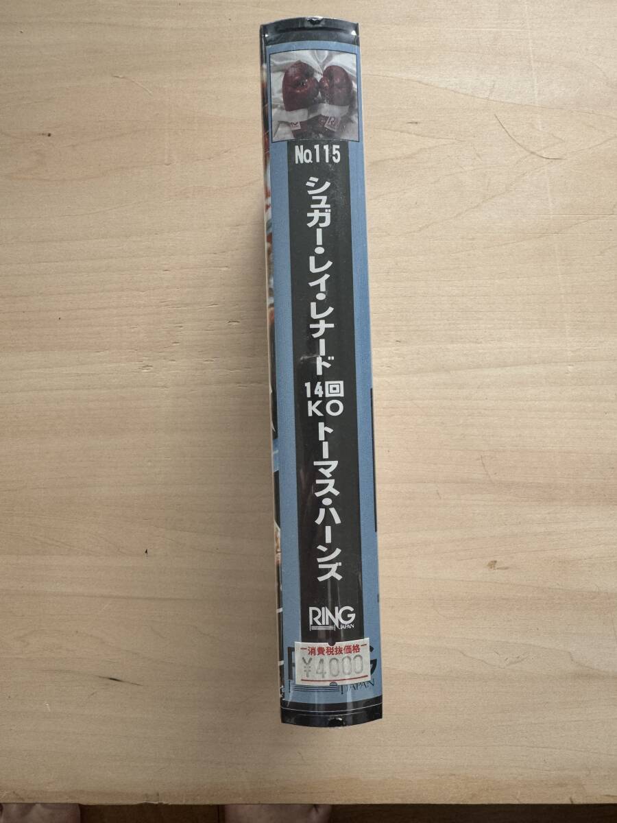 【未開封】【VHS ボクシングビデオ】No115 シュガー・レイ・レナードvsトーマス・ハーンズ 14回KO リングジャパン拍卖
