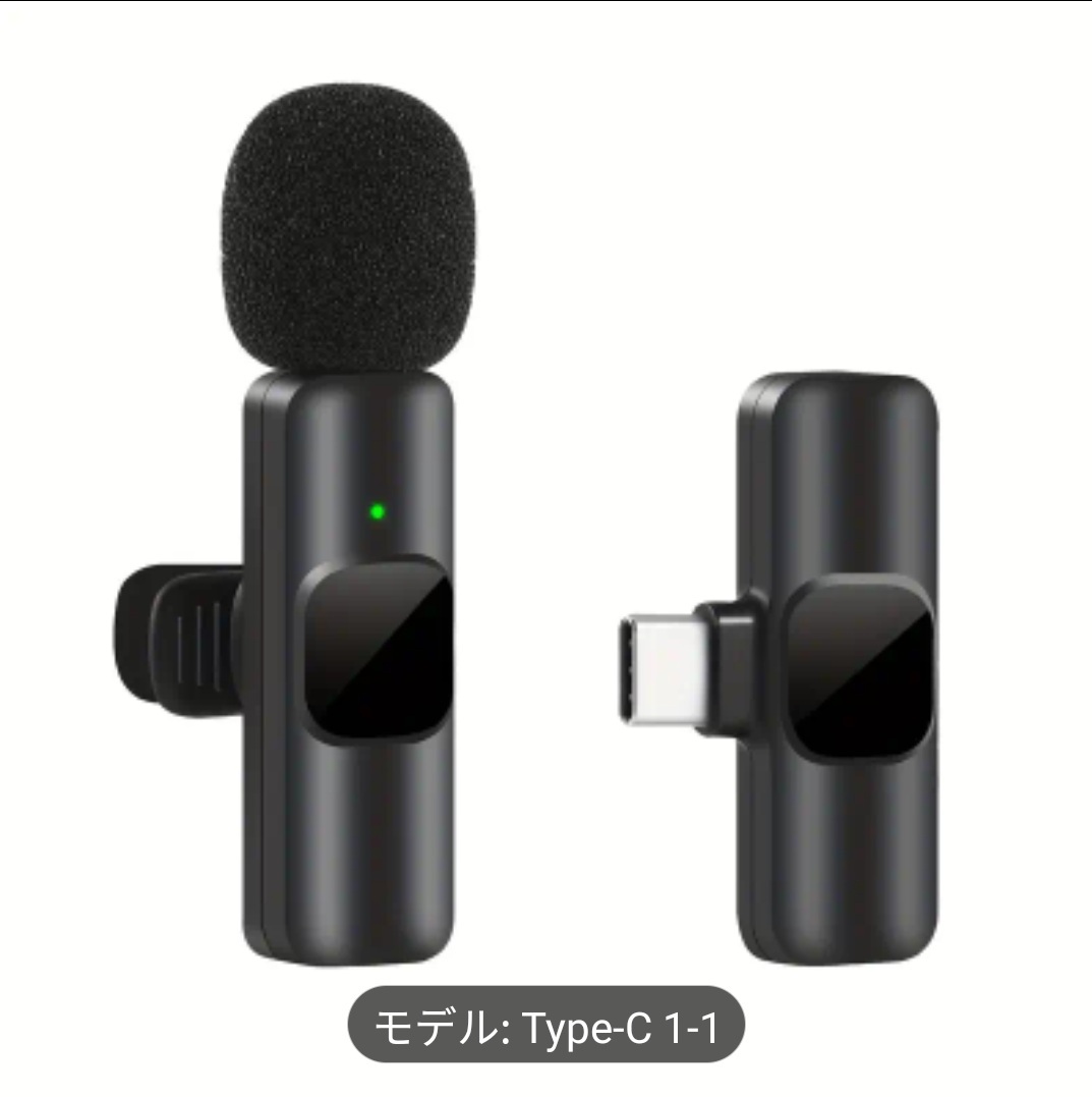 【限界値下げ】Wireless ワイヤレス ラバリエマイク ピンマイク拍卖