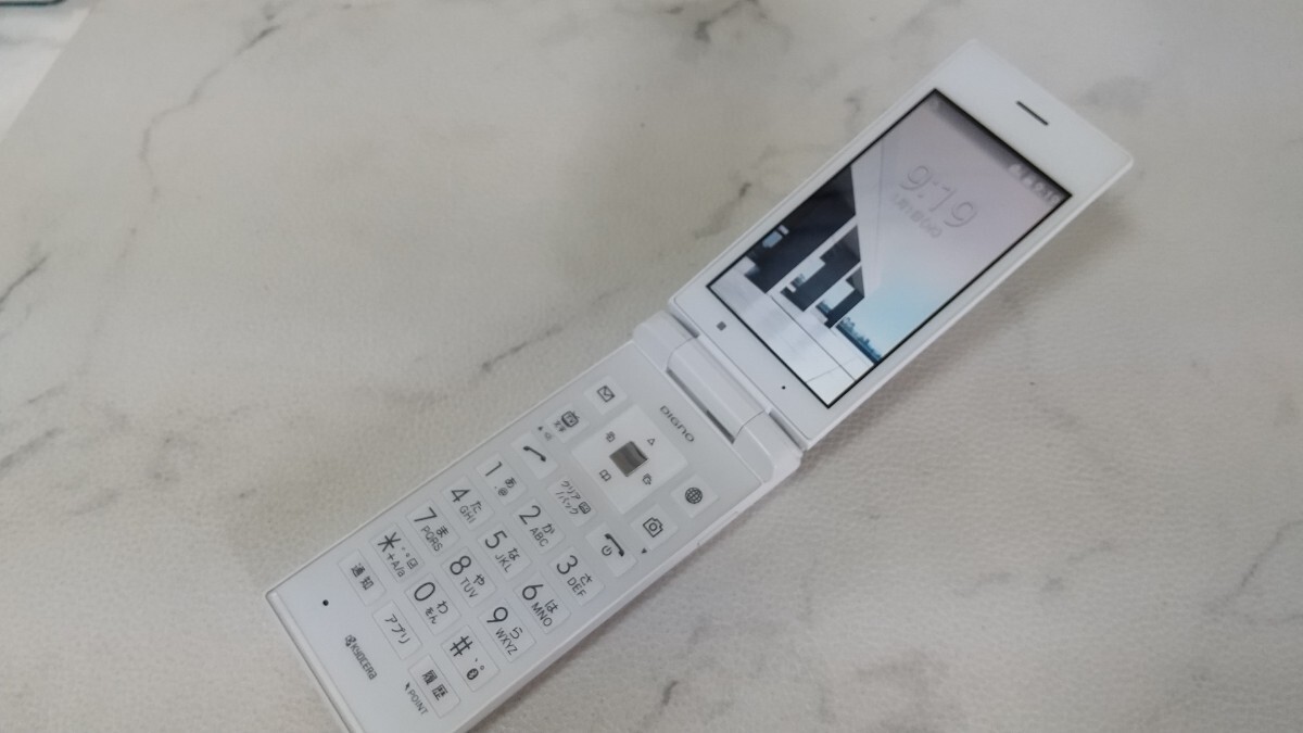 S2990 SoftBank SIMフリー DIGNOケータイ 501KC KYOCERA 4Gガラホ 簡易確認&簡易清掃&初期化OK 判定○ Webにてロック解除手続受付済み拍卖