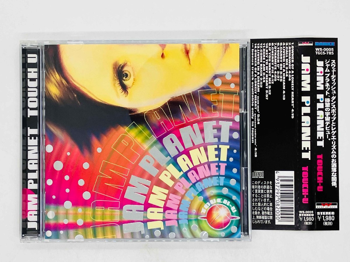 即決CD JAM PLANET / TOUCH-U / ジャム・プラネット タッチ・ユー 帯付き WS-0005 G01拍卖