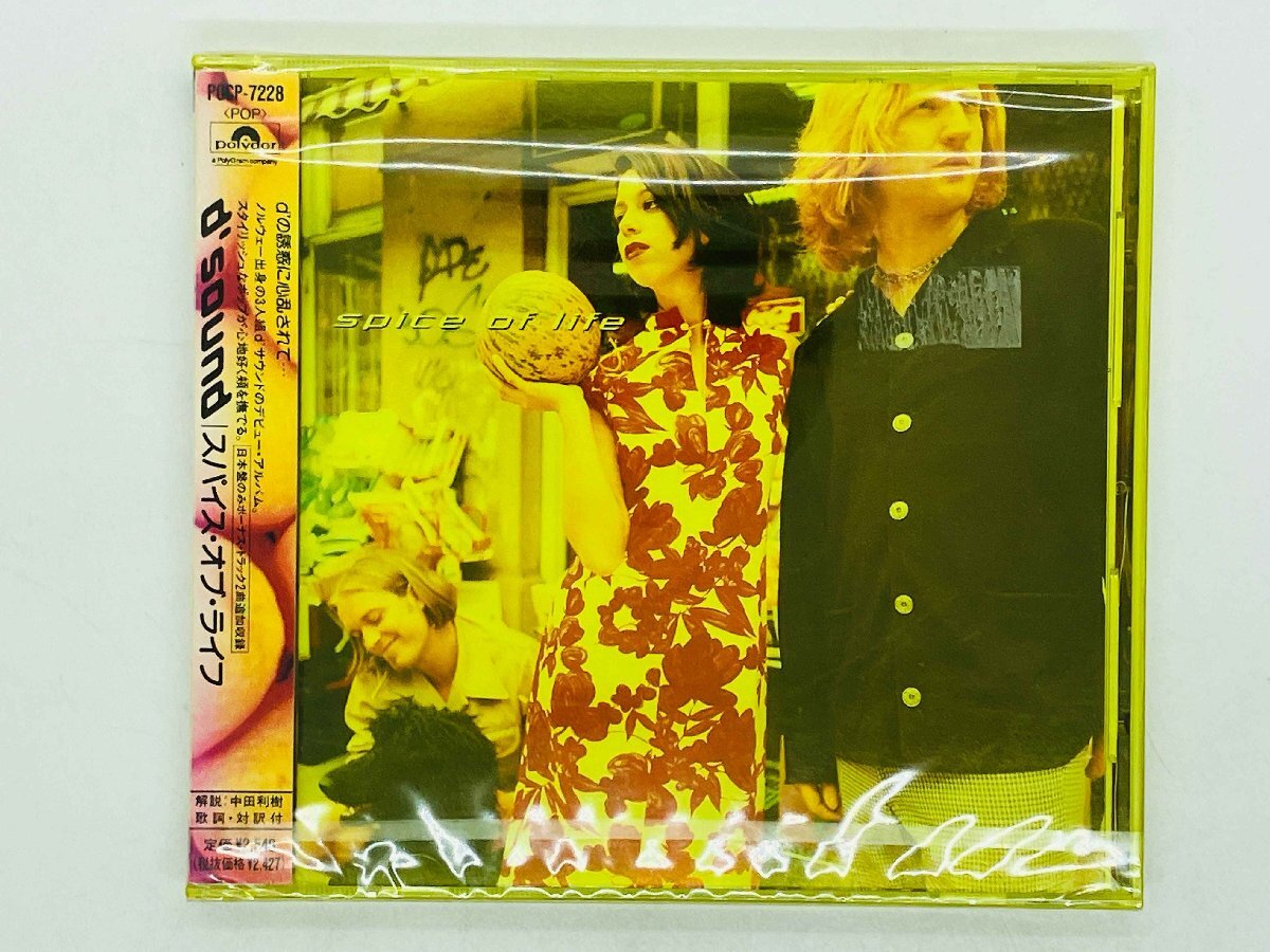即決CD 未開封 d'sound / spice of life / d'サウンド / スパイス・オブ・ライフ 帯付き POCP-7228 V02拍卖