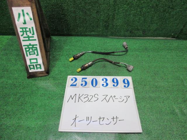 スペーシア DBA-MK32S オーツー センサー T ZVB フォレストアクア(M) NTK 72M5 72M1 250399拍卖