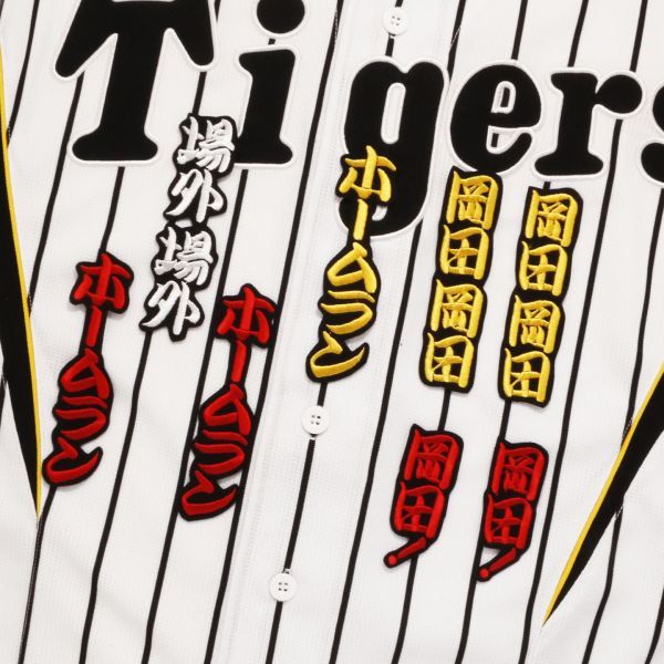 送料無料 岡田 応援歌 勘黄赤白/黒 刺 ワッペン 阪神 タイガース 応援 ユニフォーム に拍卖